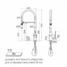 Смеситель для кухни Paulmark Magneto One Ma213188-CR хром