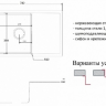 Мойка кухонная ZORG R-7844 Inox