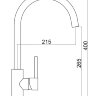 Смеситель для кухни Longran Logic LM2102 SS Stainless Steel