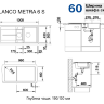 Врезная кухонная мойка  Blanco Metra 6 S серый беж
