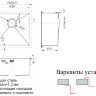Врезная кухонная мойка ZorG X-4844 нержавеющая сталь