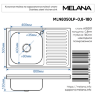 Мойка  MELANA 8050 L 0,8/180 накладная прямоугольная с сифоном (005 t L *10)