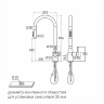 Смеситель для кухни Paulmark Universal Un213880-BS брашированная сталь
