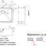 Врезная кухонная мойка  ZorG RX-5951 нержавеющая сталь
