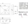Кухонная мойка ZorG Steel Hammer SH 7851-R нержавеющая сталь