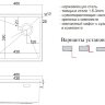 Кухонная мойка ZORG LUX 4844 GRAFIT с накладкой