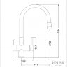Смеситель для кухни Еmar ЕС - 3015 PVD Coppery