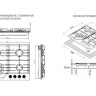 Варочная газовая поверхность Konigin Blaze 604 GRGW