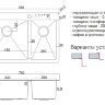 Кухонная мойка ZorG Steel Hammer SH 78-2-51-L нержавеющая сталь