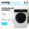 Стиральная машина Korting KWM 59 ID 14107