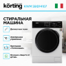 Стиральная машина Korting KWM 59 ID 14107