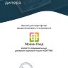Электрический духовой шкаф Korting OKB 7129 SGN