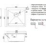 Кухонная мойка ZorG Steel Hammer SH 4844 Bronze