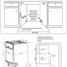 Посудомоечная машина Evelux BD 6145 D