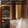 Кухонная вытяжка Konigin Bloom Gold 35
