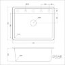 Мойка кухонная Emar Quartz EMQ-1640.Q Морион