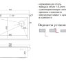 Кухонная мойка ZORG LUX 7551 INOX с накладкой