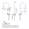 Смеситель Paulmark GANYMEDE Ga213199-AN Антрацит