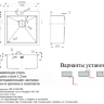 Мойка кухонная ZORG SZR-51 BRONZE
