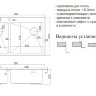 Кухонная мойка ZORG LUX 78-2-51-R INOX с накладкой