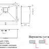 Врезная кухонная мойка ZorG Sanitary SZR-5844 BRONZE