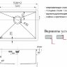 Врезная кухонная мойка ZorG ZL R 580440 нержавеющая сталь