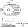 Врезная кухонная мойка ZorG SZR-7750 BRONZE бронза