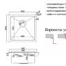 Кухонная мойка ZorG Steel Hammer SH RR 4444 Нержавеющая сталь