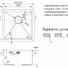 Врезная кухонная мойка ZorG ZL R 440440 Bronze