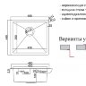 Кухонная мойка ZorG Steel Hammer SH RR 4844 Нержавеющая сталь
