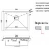 Кухонная мойка ZorG Steel Hammer SH RR 5844 Нержавеющая сталь