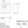 Врезная кухонная мойка ZorG X-5844 нержавеющая сталь