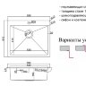 Мойка для кухни Zorg Steel Hammer SH R 5951 Нержавеющая сталь