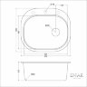 Мойка кухонная Emar Quartz EMQ-1570.C Берилл
