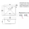 Кухонная мойка ZorG PVD 5344 GRAFIT графит