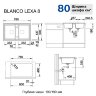 Мойка Blanco Lexa 8 алюметаллик