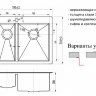 Кухонная мойка  ZorG  SZR 5178-2-L bronze