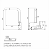 Смеситель с подключением к фильтру для воды Paulmark TWIN Tw213622-BLM