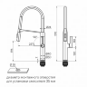 Смеситель Paulmark с гибким изливом Barrel Ba214029-GM