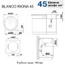 Мойка кухонная Blanco Riona 45 шампань