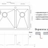 Врезная кухонная мойка ZorG ZL R 780-2-510-L Grafit