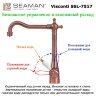 Смеситель для кухни Seaman Visconti SSL-7517-AU медь