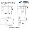 Врезная кухонная мойка  Blanco Elon 45 S белый