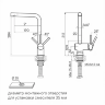 Смеситель Paulmark Spring Sp212067-BS, для кухонной мойки, брашированная сталь