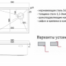 Мойка для кухни ZORG LUX 5844 GUN GREY серый с накладкой