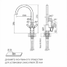 Смеситель для кухни Paulmark Holstein Ho212063-AN антрацит