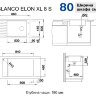 Врезная кухонная мойка  Blanco Elon XL 8 S кофе